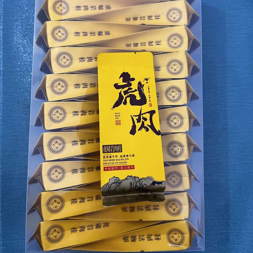 【20泡虎肉】166g武夷岩茶肉桂大红袍系列茶