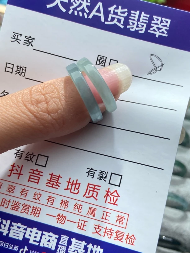 天然缅甸a货翡翠戒圈