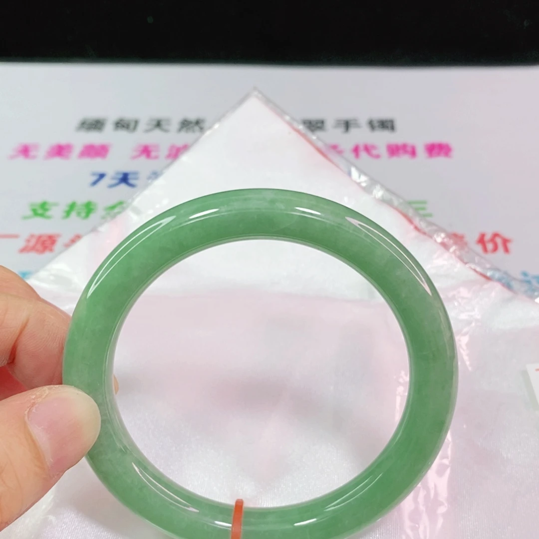 翡翠手镯未镶嵌57圈口圆条