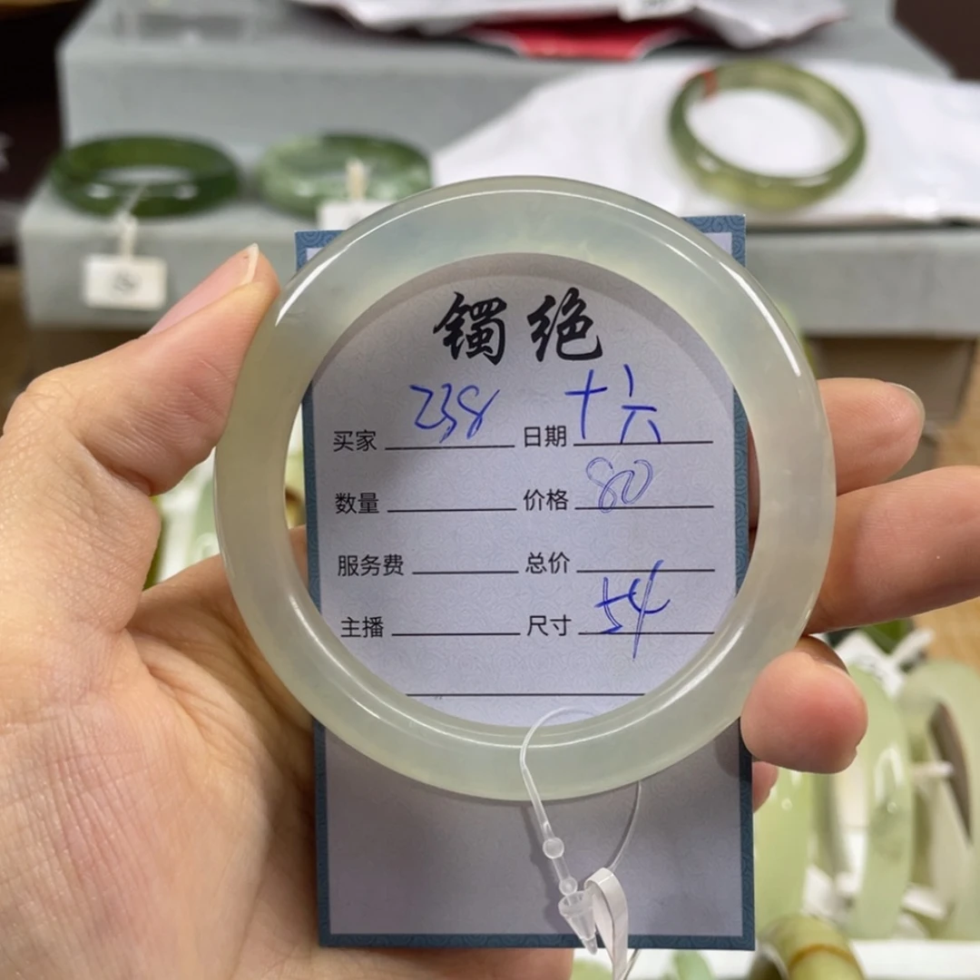 【闪购商品】蛇纹石玉未镶嵌手镯?***