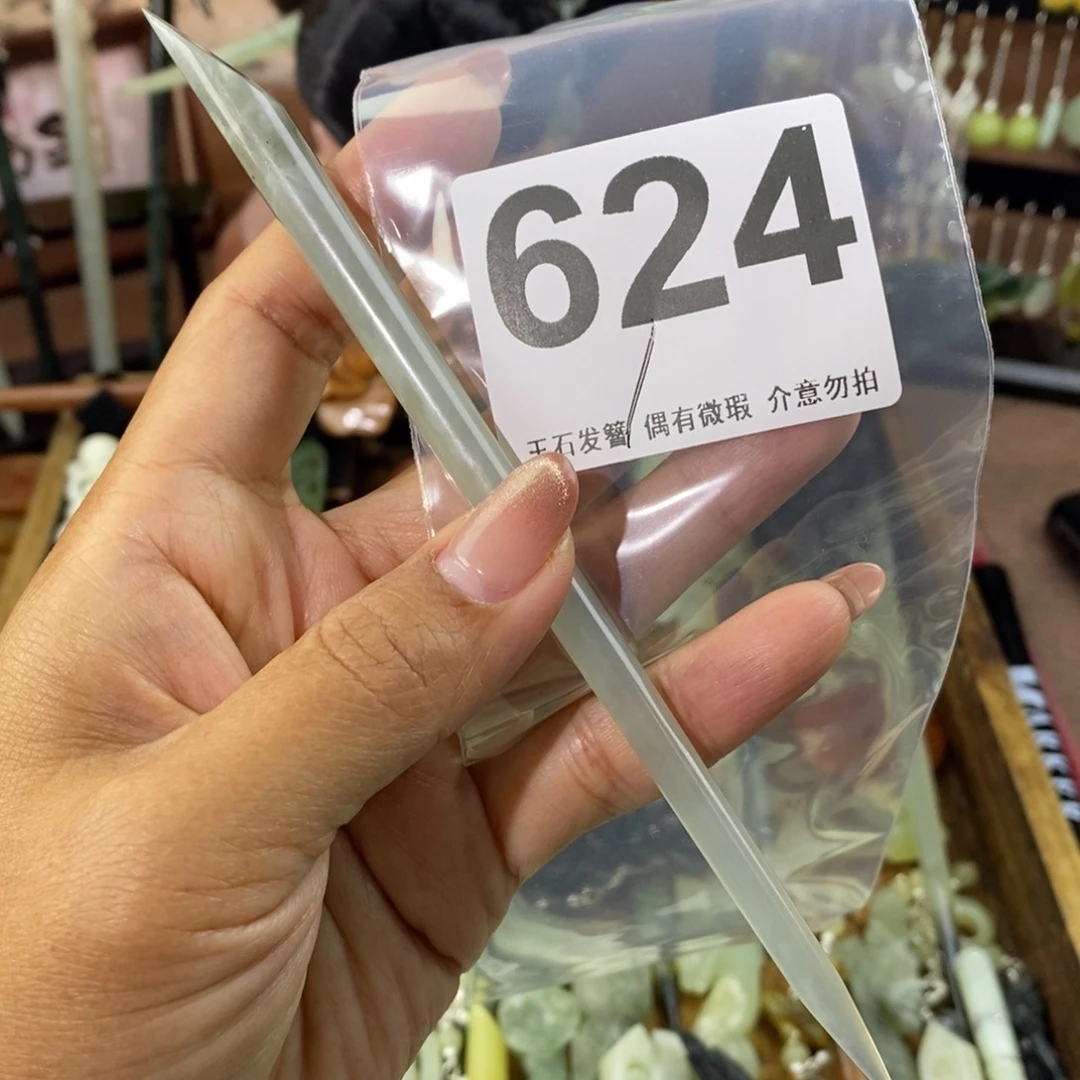 蛇纹石玉发饰未镶嵌?*L