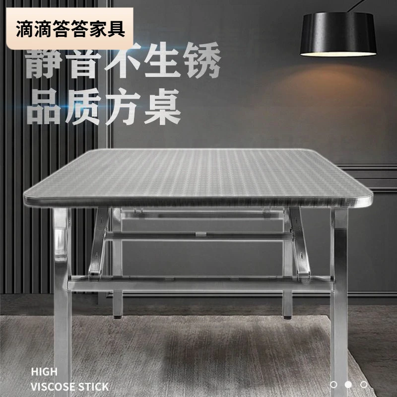 不锈钢折叠桌餐桌家用宿舍出租房吃饭桌圆角长方桌摆摊便携小方桌