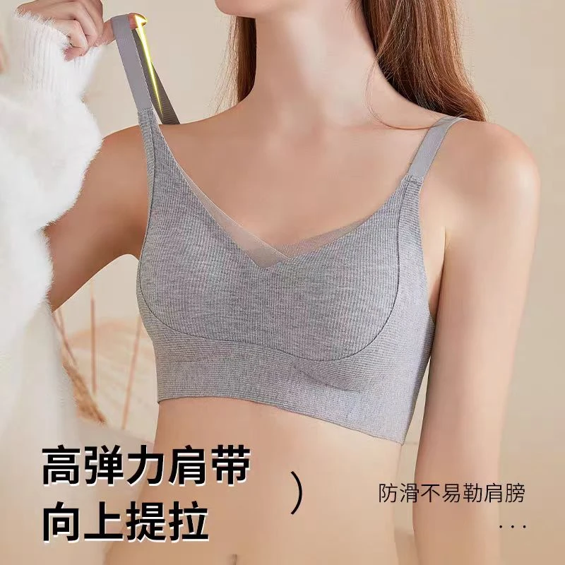 裸感无痕聚拢文胸夏季V领交叉网纱美背舒适小胸简约女士内衣