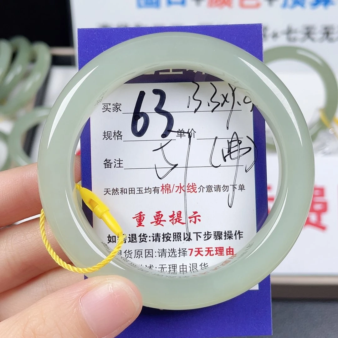 和田玉手镯未镶嵌是**呀