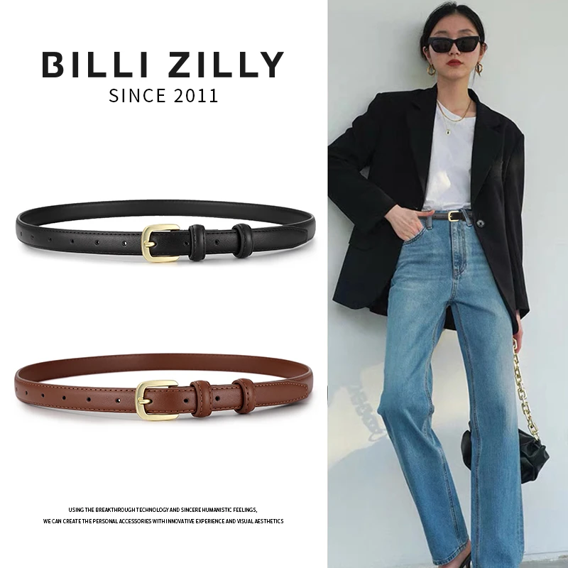 TOUCENGKEY/新款真皮皮带夏季时尚百搭大衣细腰带牛仔裤带宽1.8cm