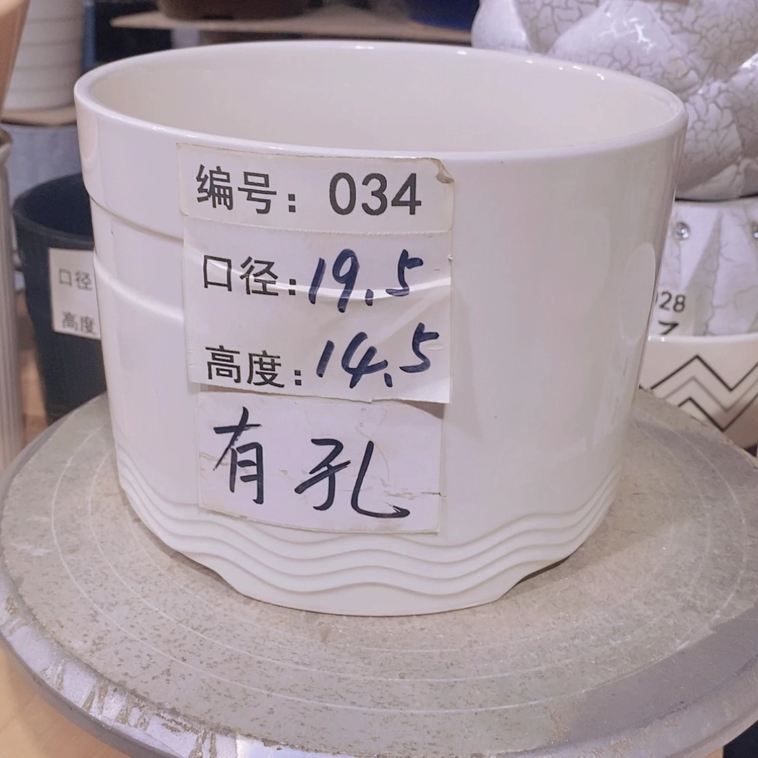 【闪购商品】红陶微瑕花盆-034-1个白