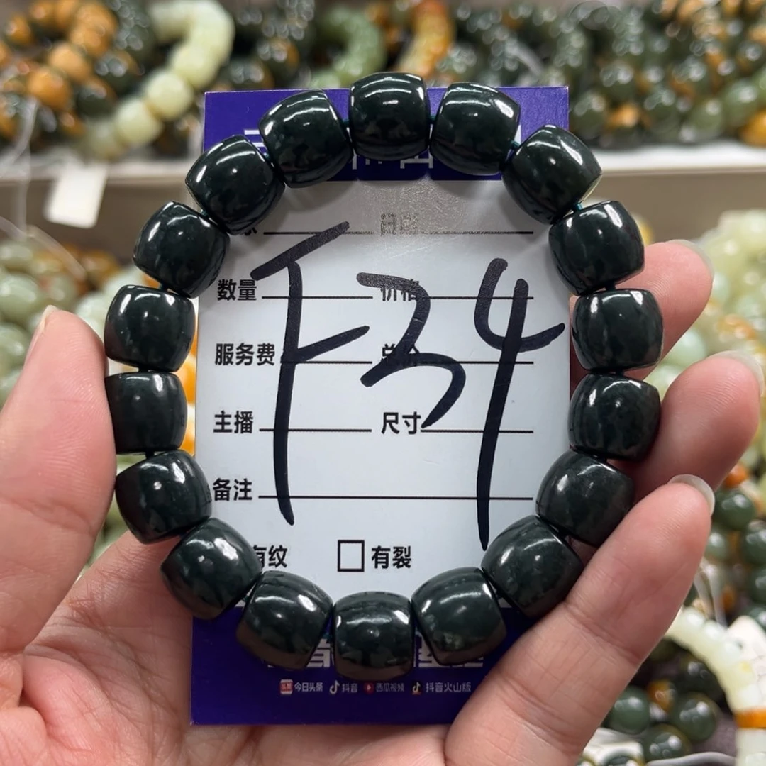 未镶嵌手链和田玉微瑕