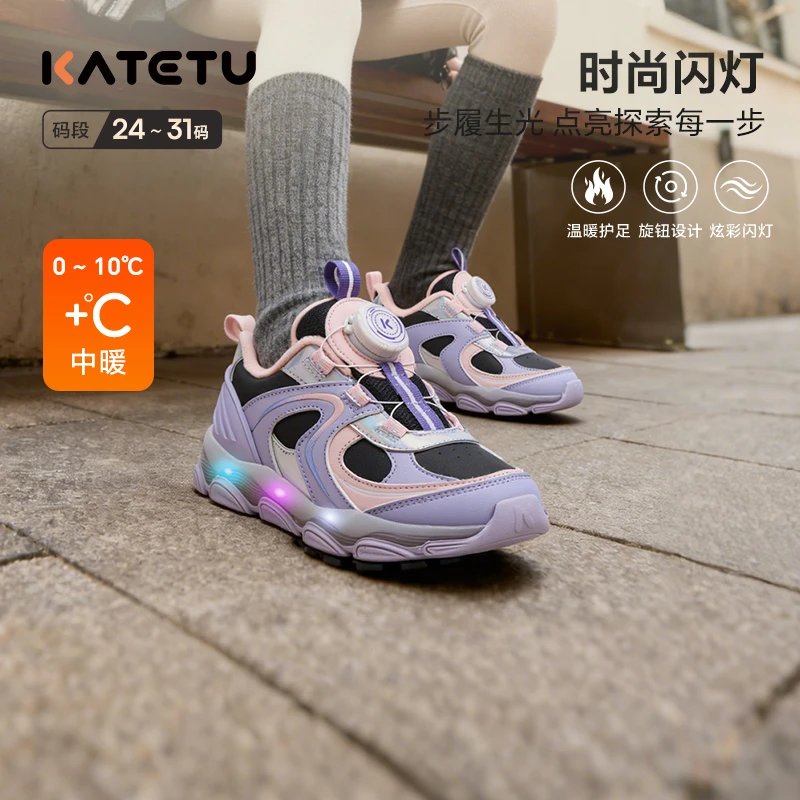 卡特兔儿童闪灯鞋男女童旋钮扣鞋防滑耐磨加绒保暖跑步鞋-X5DF014