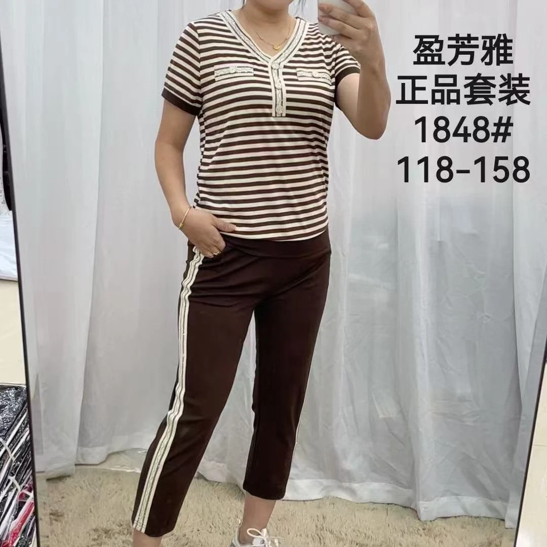 运动套装柔软舒适