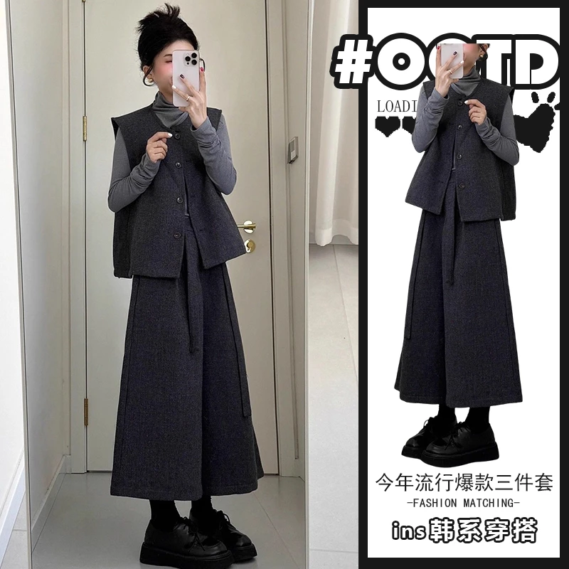 茶里茶气三件套秋冬新款法式修身打底衫欧美叠穿马甲高腰阔腿裤潮