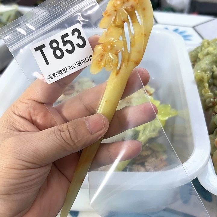 蛇纹石玉发饰合金雪*