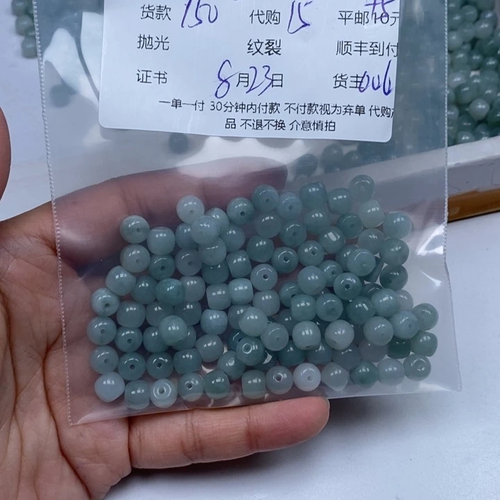 莓***乐颈饰未镶嵌翡翠翡翠