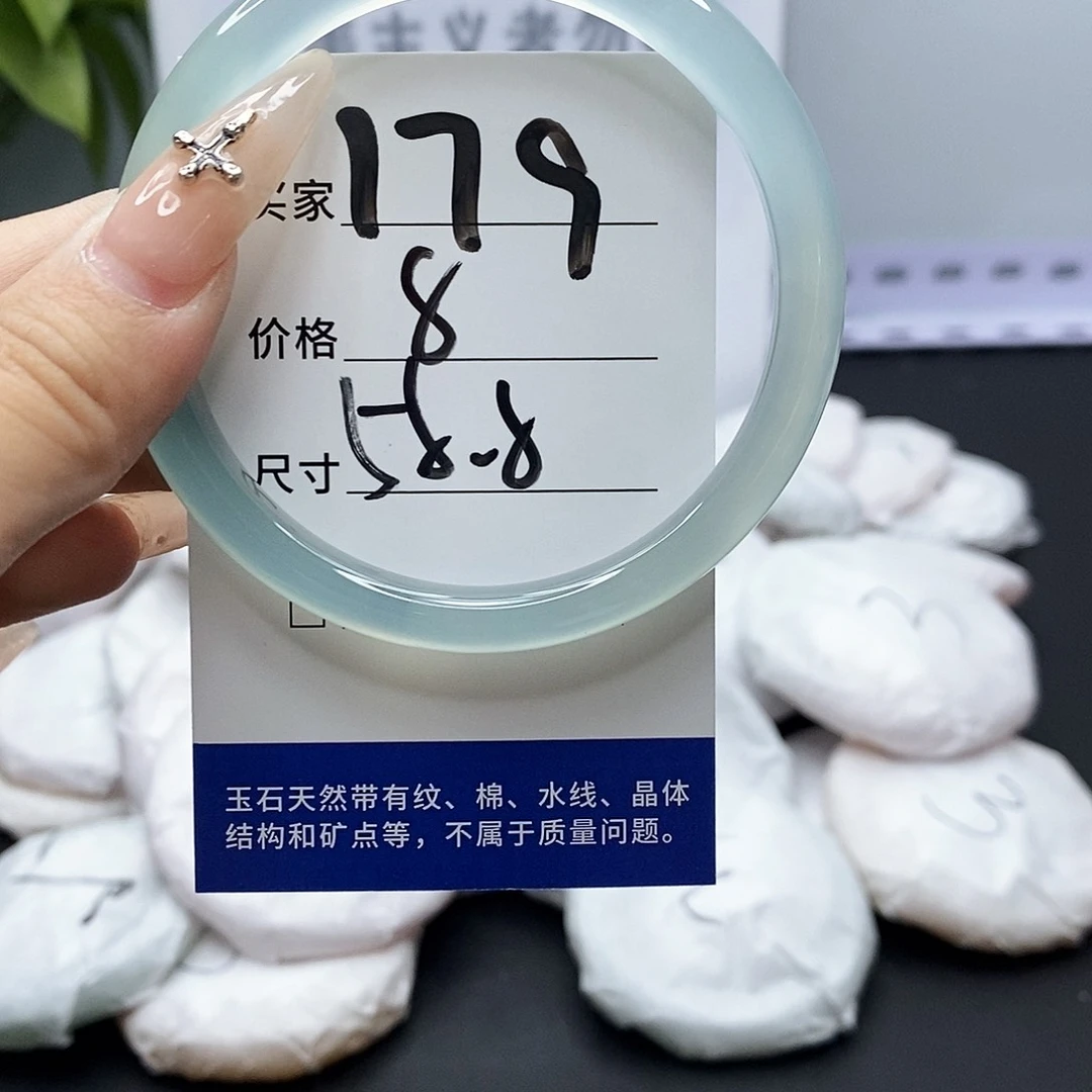 手镯玛瑙/玉髓未镶嵌179