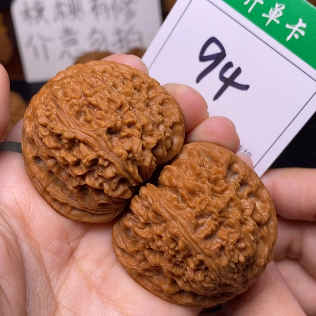 把件文玩核桃94南疆4.3