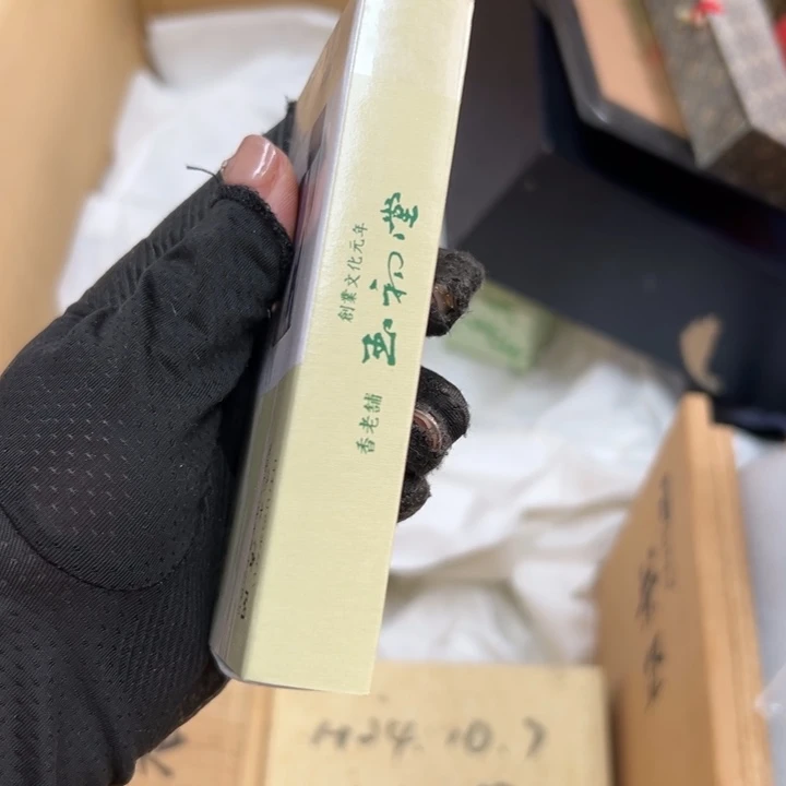 馮**起谢谢谢谢谢谢谢谢谢谢谢