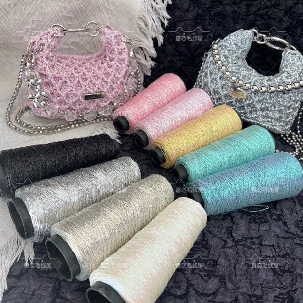 100g 密银包芯纱 fever同款小银线 网红碎银子包包 饺子包编织线