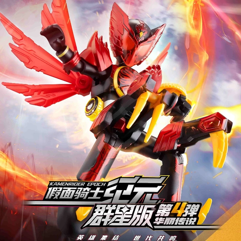 假面骑士群星版4弹/3弹/2弹/1弹 积木人（默认代拆）