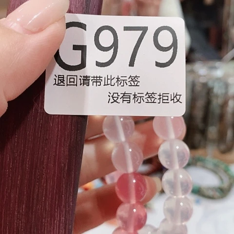 大叶紫檀（黑酸枝木类）979