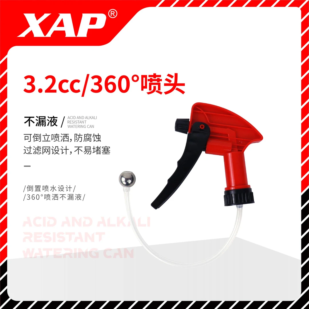 XAP洗车手压红天鹅360倒置喷头耐酸碱贴膜用可倒置喷雾器