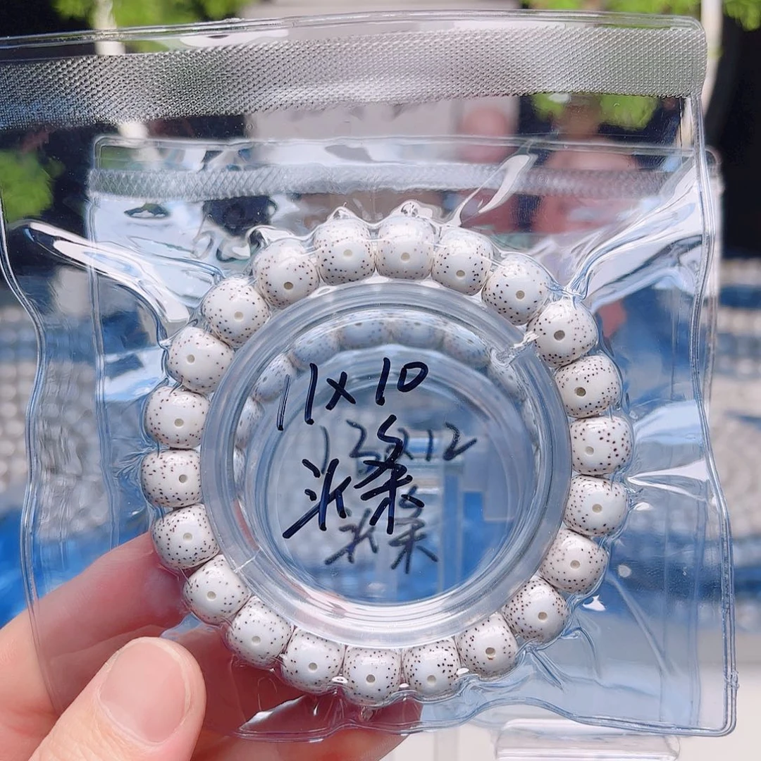 起***步星月菩提把件星月