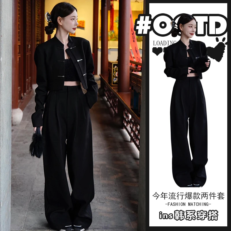 国风新中式时尚套装女春秋季设计感短款上衣外套高腰阔腿裤两件套