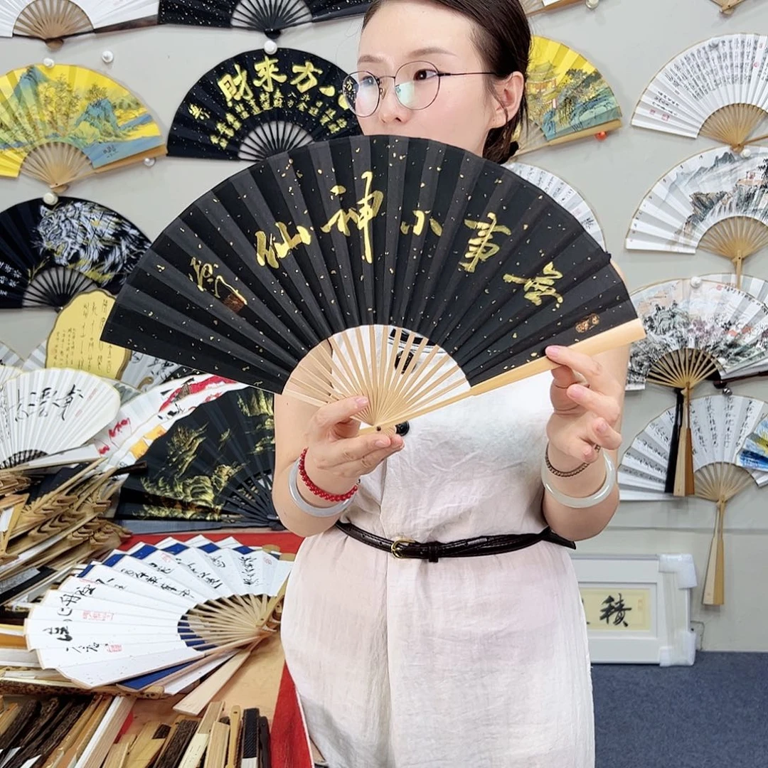 书法书法 8寸玉竹 手写手绘 默认粘好