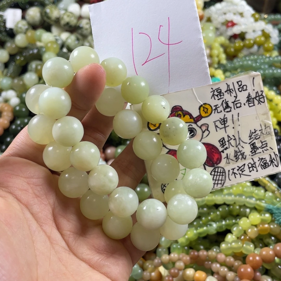 未镶嵌蛇纹石玉手串