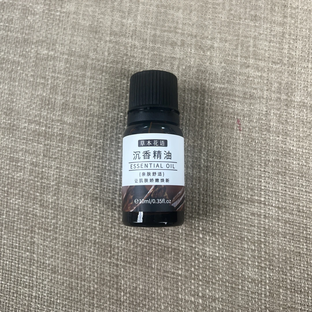 【马氏生辉阁】马总甄选文玩精油A24