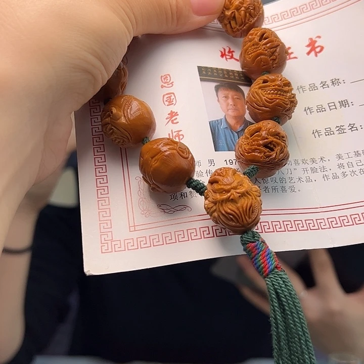 讲***.手串/手链橄榄核橄榄核