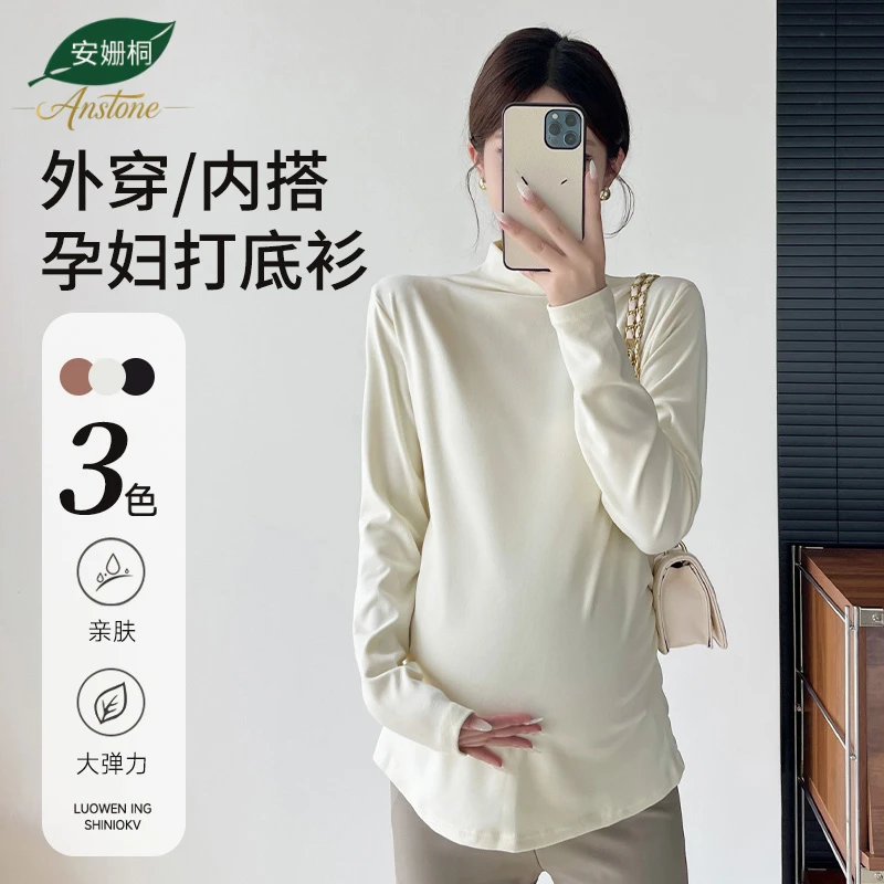 安姗桐孕妇春秋款针织半高领加绒保暖长袖打底衫内搭上衣