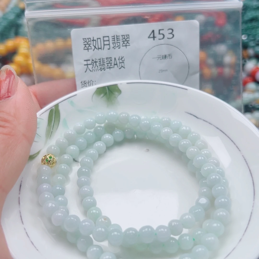 未镶嵌手链翡翠翡翠