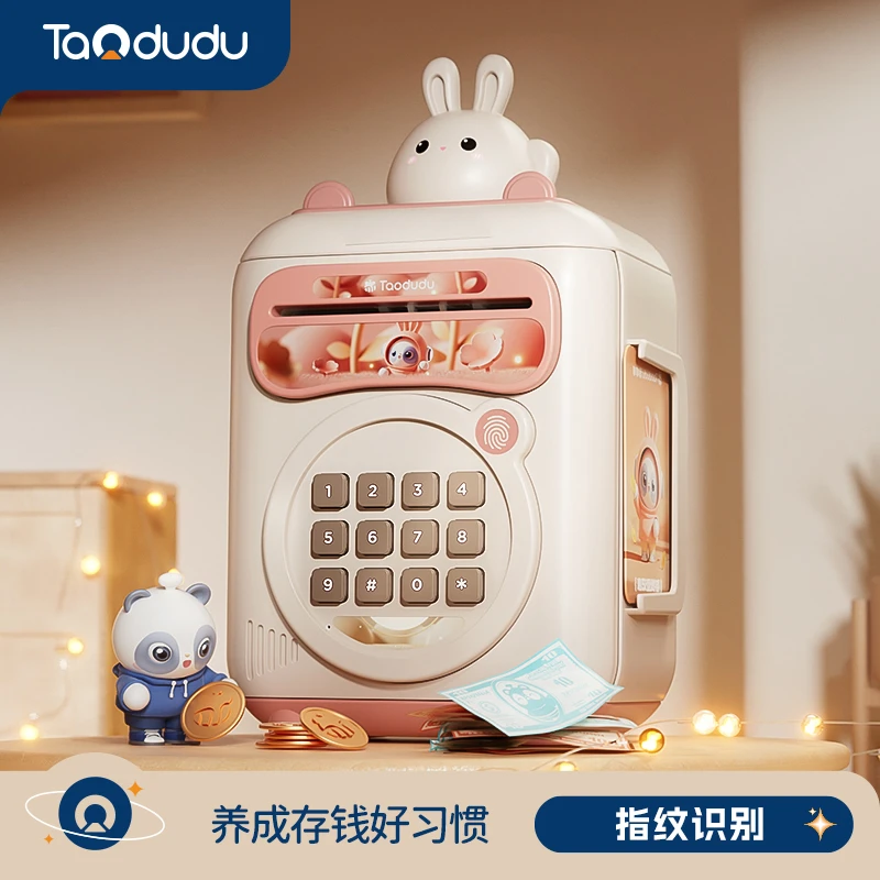 淘嘟嘟储蓄存钱罐可取存只进不出密码保险箱玩具新年礼物