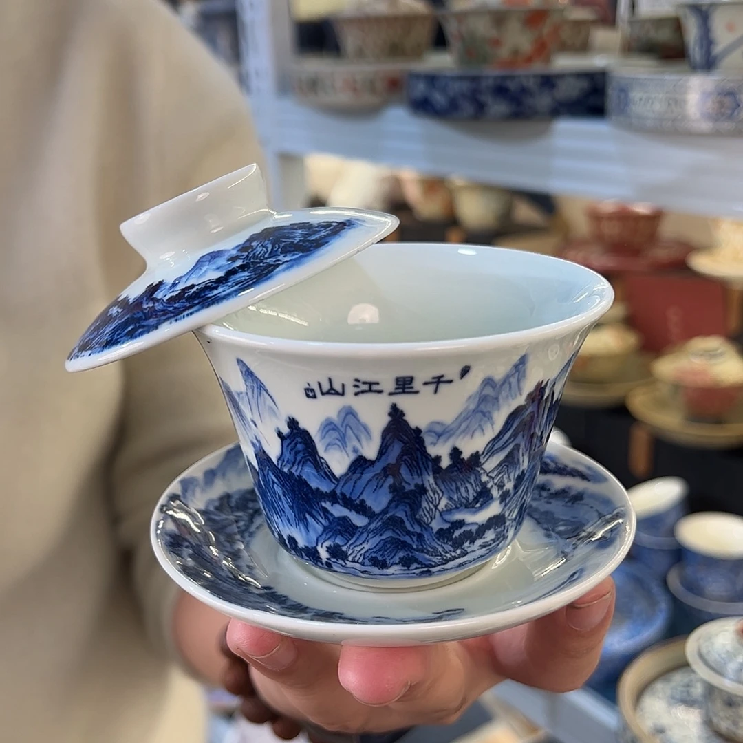 盖碗很漂亮我很喜欢