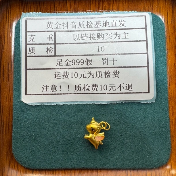 足金999烧蓝5D硬金粉色独角兽滴流
