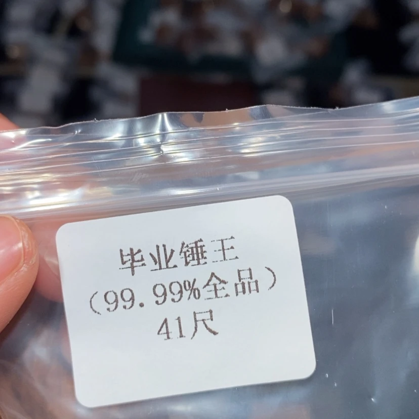 【闪购商品】吊坠文玩核桃41毕业锤王5