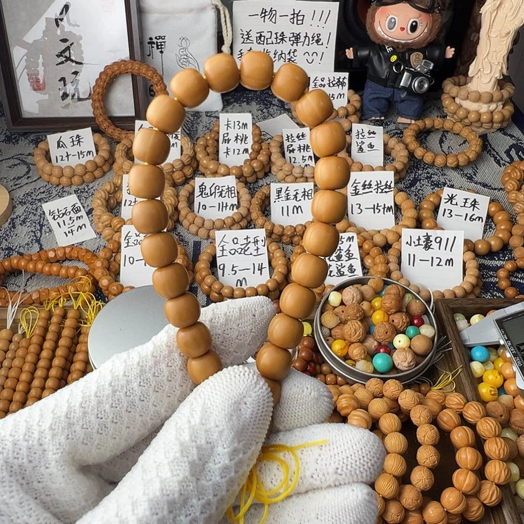 ****️手串/手链核桃8+小老型