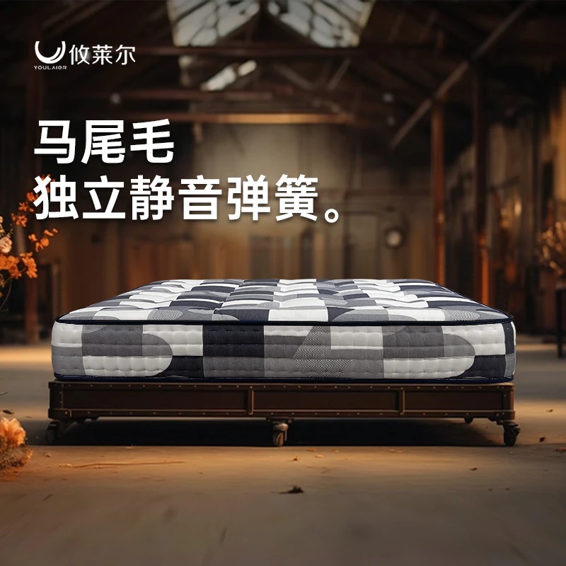 美梦马尾毛纯手工拉扣独立袋弹簧床垫
