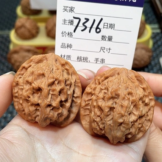 把件文玩核桃40全品山地苹果园7316