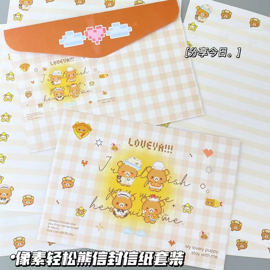 像素轻松熊信纸信封套装ins卡通高颜值校园祝福手写礼物节日闺蜜