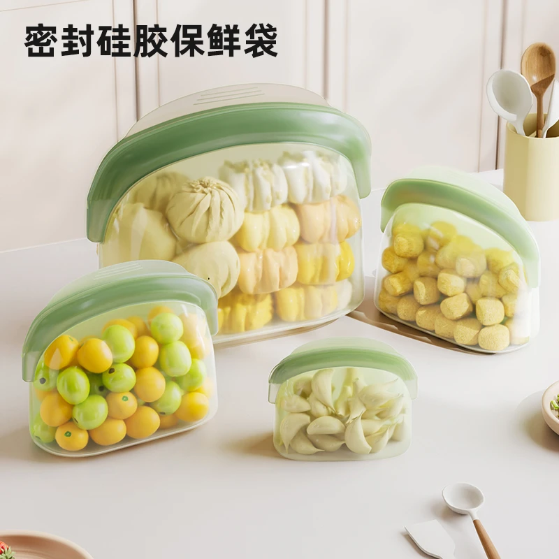硅胶保鲜袋食品级家用密封袋分装辅食冰箱冷冻专用家用安全无异味