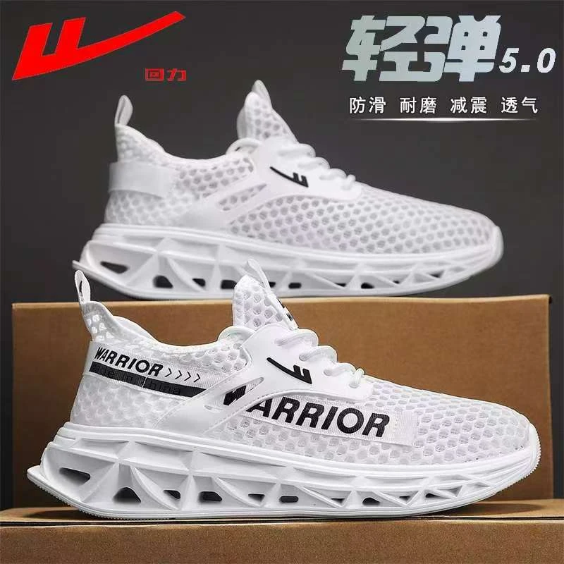 回力网面男鞋2025夏季新款透气潮流溯溪鞋休闲百搭开车运动洞洞鞋