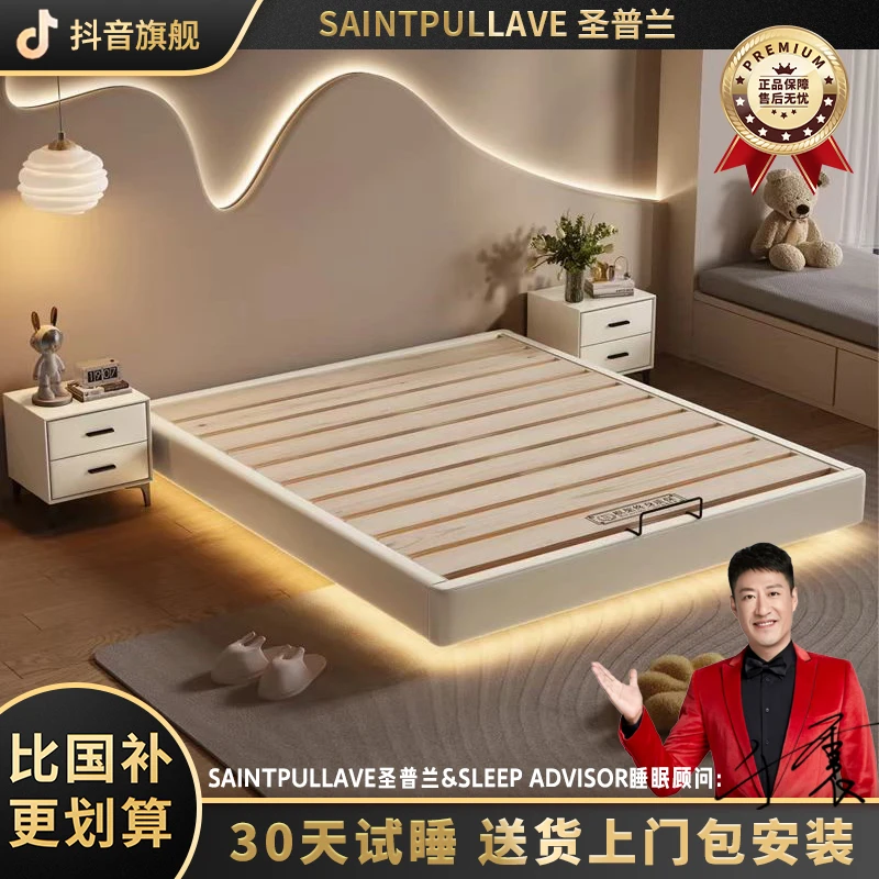 【圣普兰】实木榻榻米悬空床民宿家用无靠背排骨架矮床