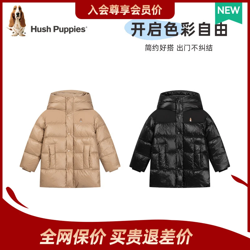 【厚款羽绒服】暇步士童装2025年秋冬新款防风保暖安心绒中长款