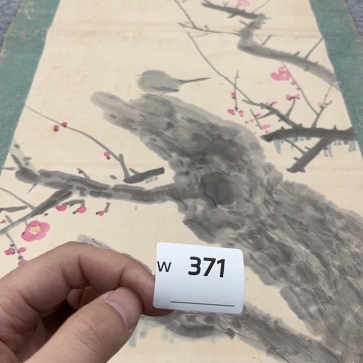 一***5剪纸艺术剪纸工艺