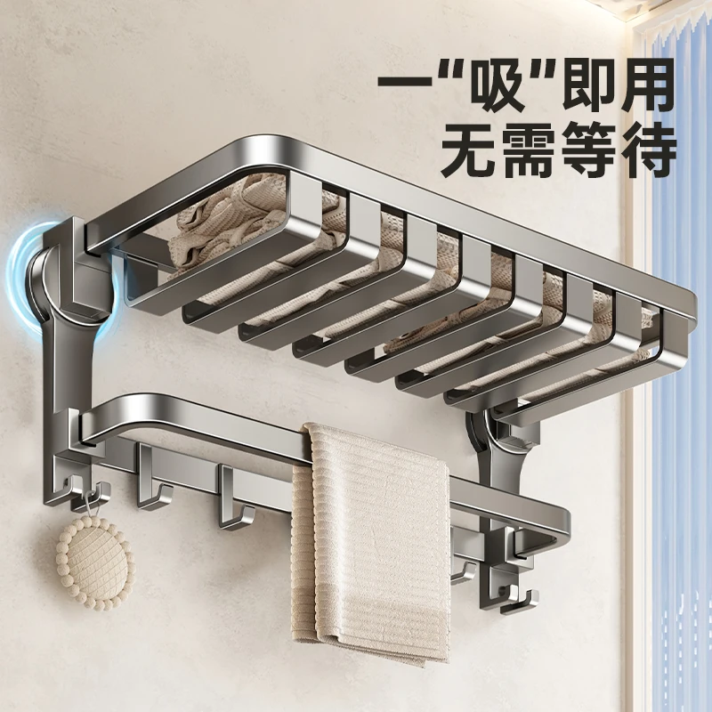 吸盘毛巾架免打孔卫生间浴室置物架一体壁挂式厕所洗澡收纳浴巾架