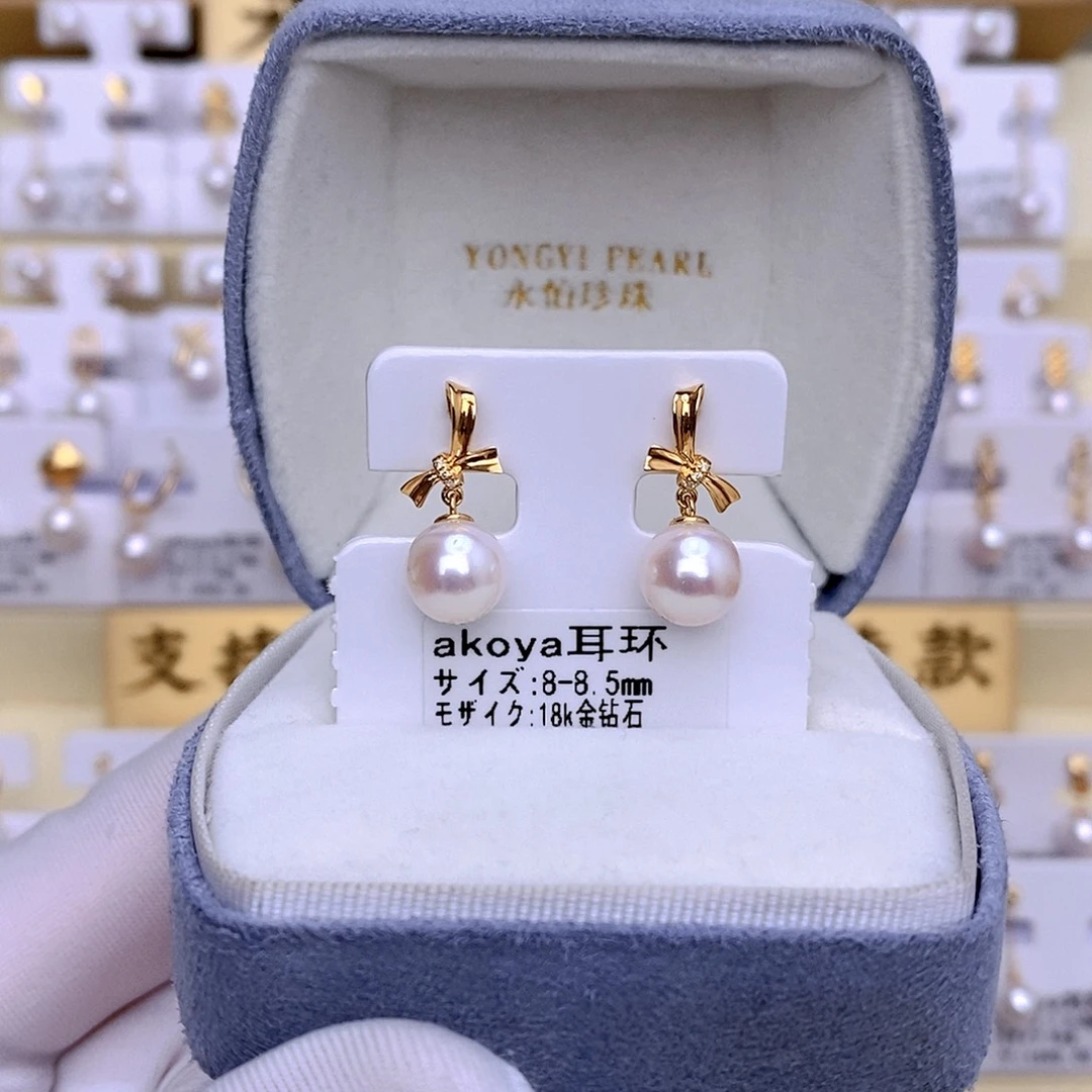 18K金镶嵌海水珍珠耳饰