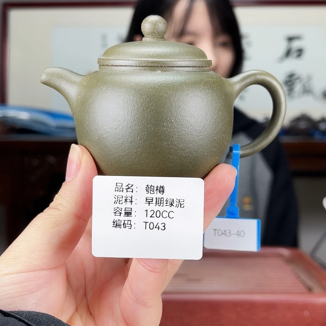 紫砂茶壶方圆紫砂