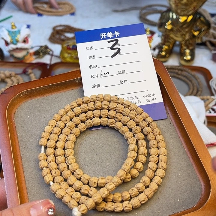 柏香籽/百香籽吊坠