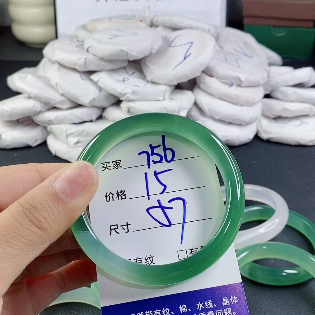 玛瑙/玉髓未镶嵌手镯