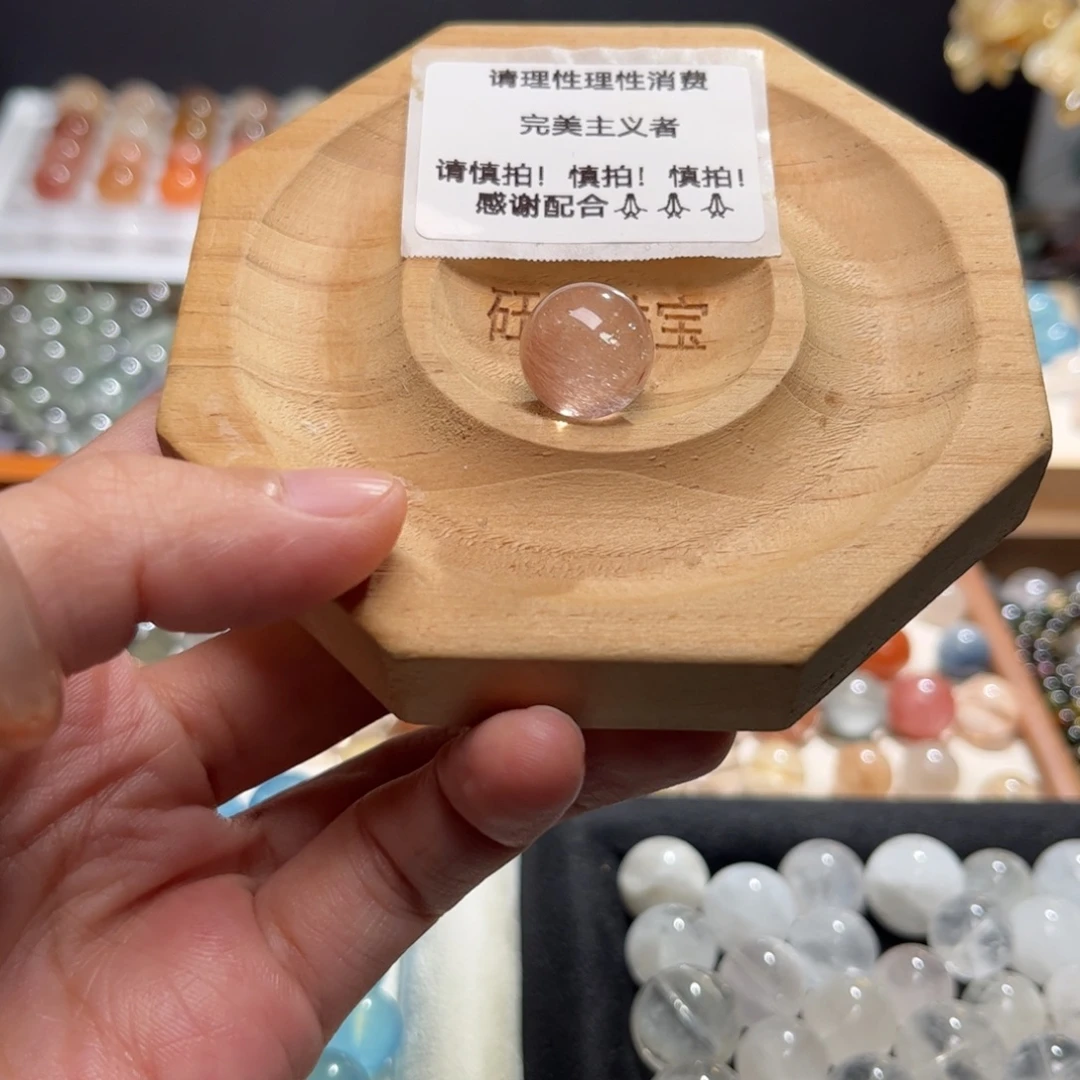 水晶未镶嵌吊坠(不含链)兔毛14+